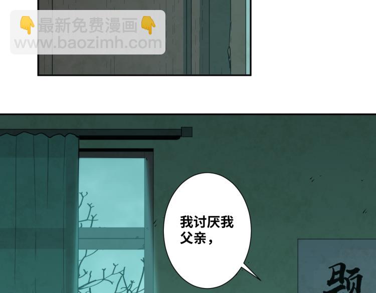 第47话 高中生！(1/5)-第48话