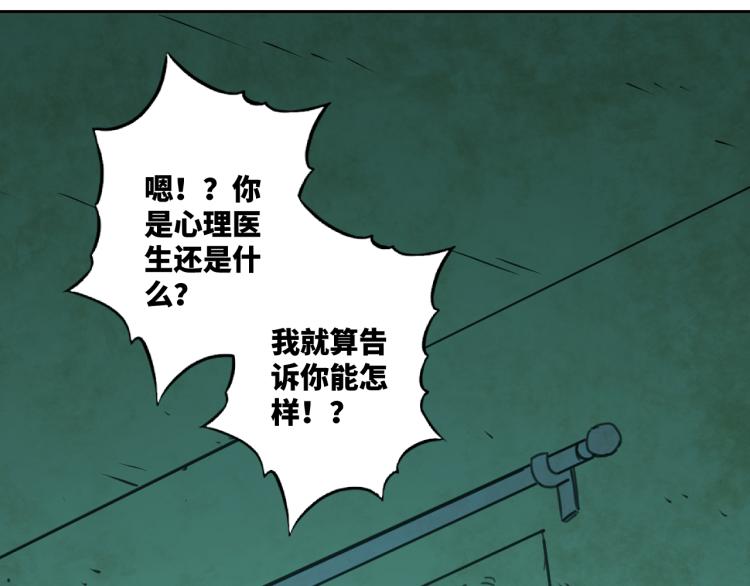 第47话 高中生！(1/5)-第48话