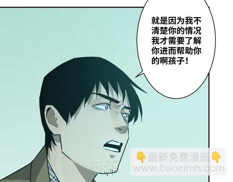 第47话 高中生！(1/5)-第48话