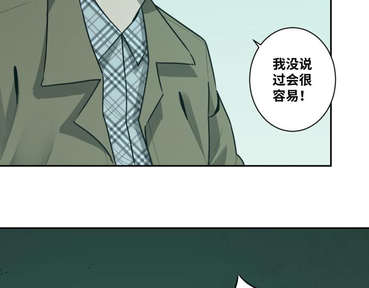 第47话 高中生！(1/5)-第48话