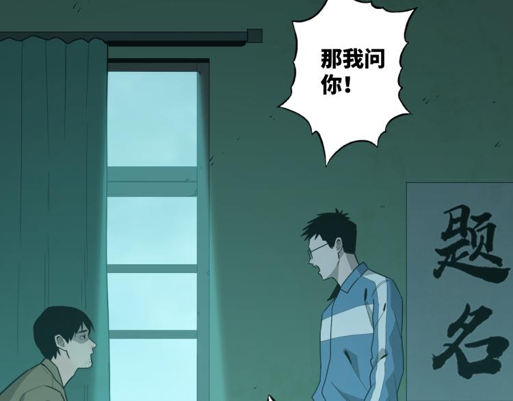 第47话 高中生！(1/5)-第48话