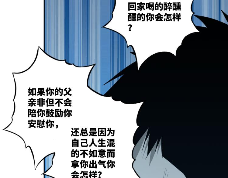 第47话 高中生！(1/5)-第48话