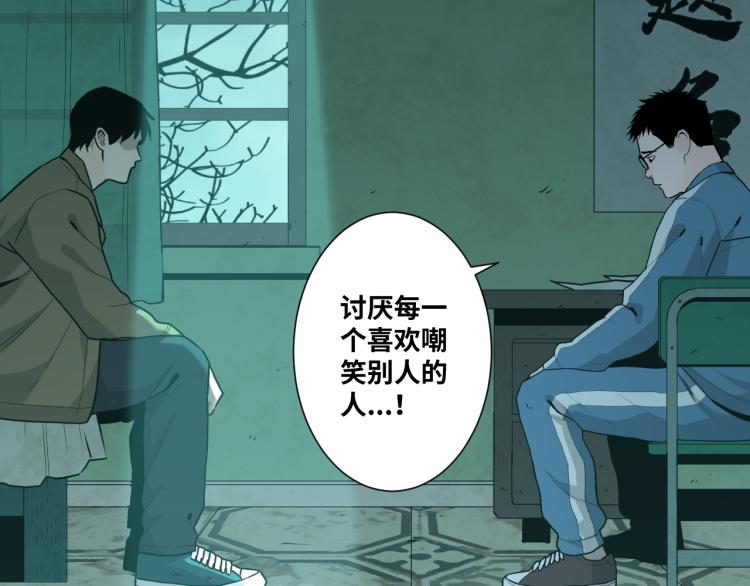 第47话 高中生！(1/5)-第48话