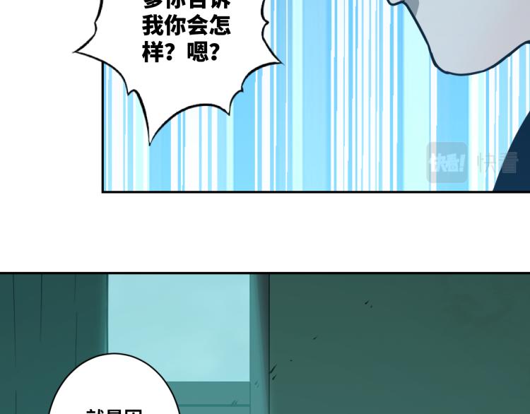 第47话 高中生！(1/5)-第48话