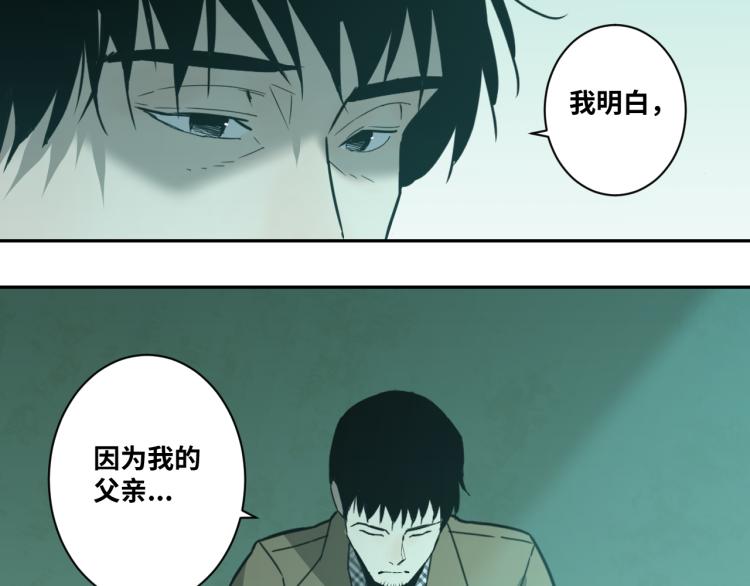 第47话 高中生！(1/5)-第48话