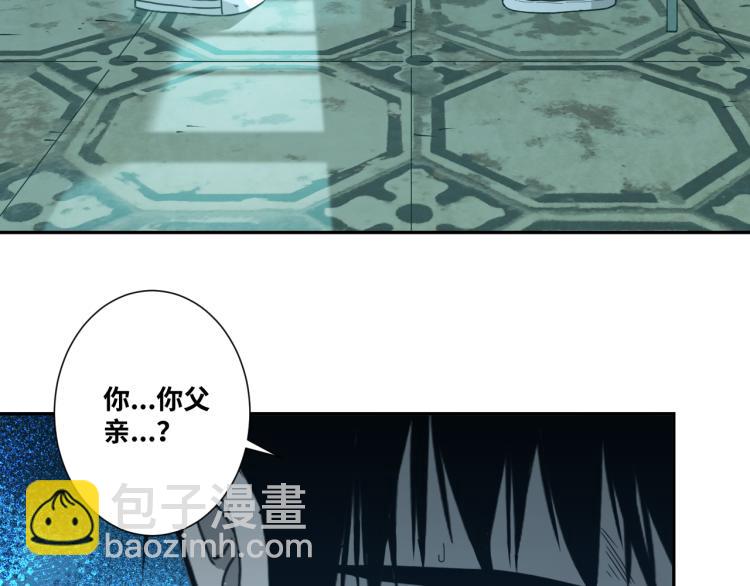 第47话 高中生！(1/5)-第48话