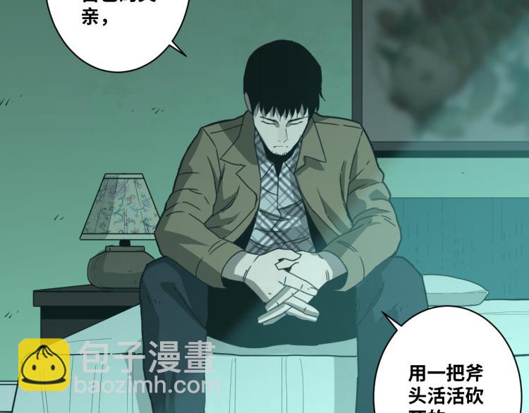 第47话 高中生！(1/5)-第48话