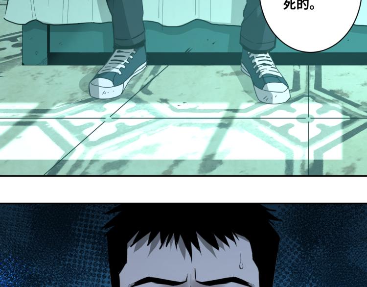 第47话 高中生！(1/5)-第48话