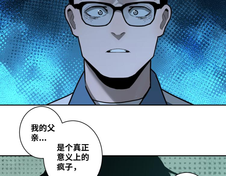 第47话 高中生！(1/5)-第48话