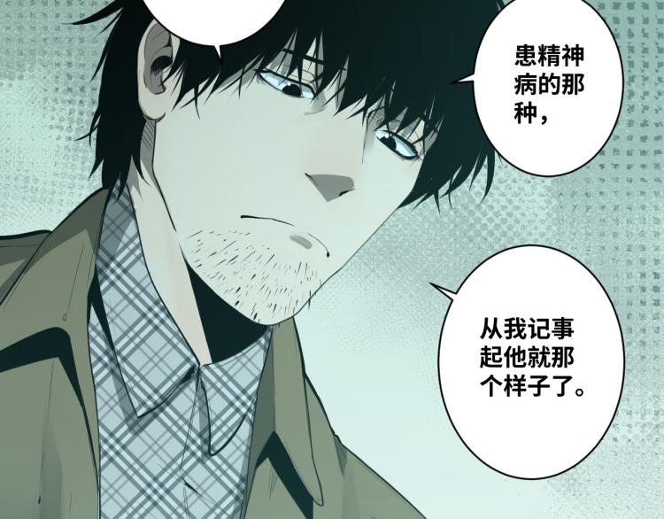 第47话 高中生！(1/5)-第48话