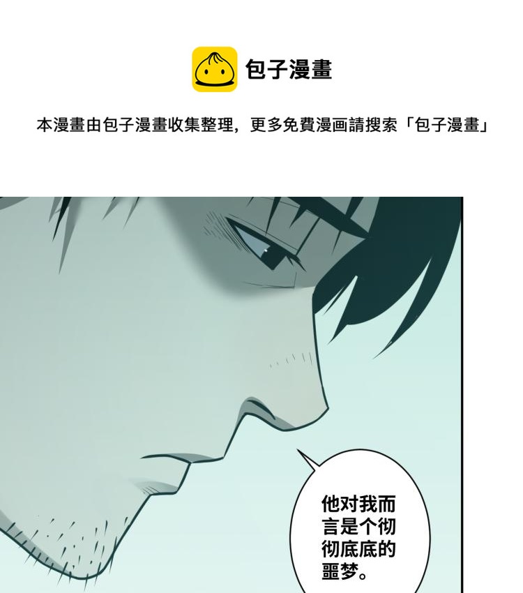 第47话 高中生！(1/5)-第48话