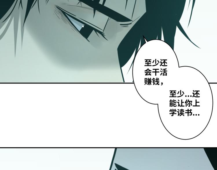 第47话 高中生！(1/5)-第48话