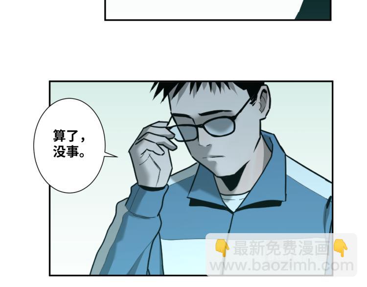 第47话 高中生！(1/5)-第48话