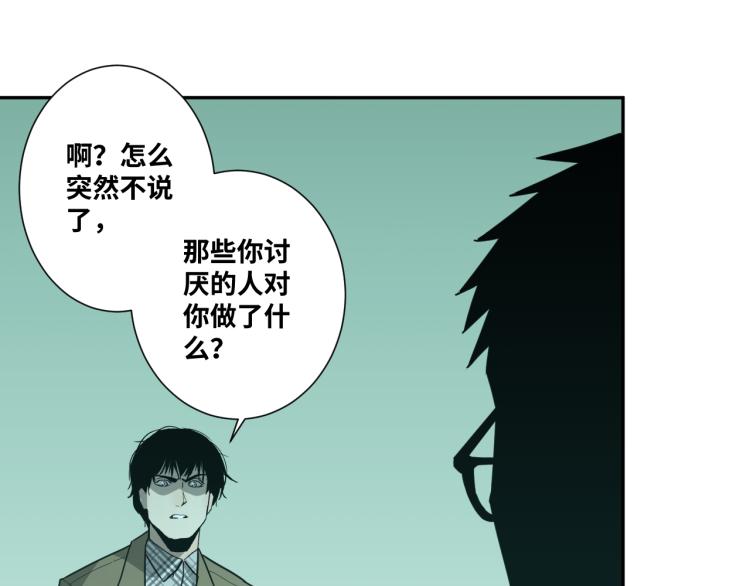 第47话 高中生！(1/5)-第48话