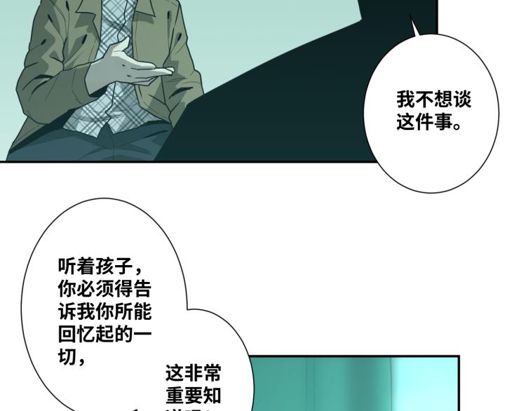 第47话 高中生！(1/5)-第48话