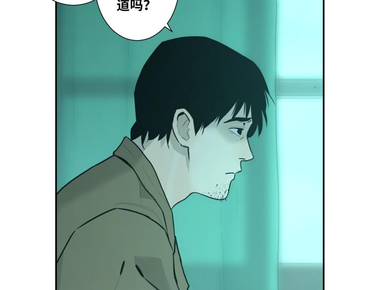 第47话 高中生！(1/5)-第48话