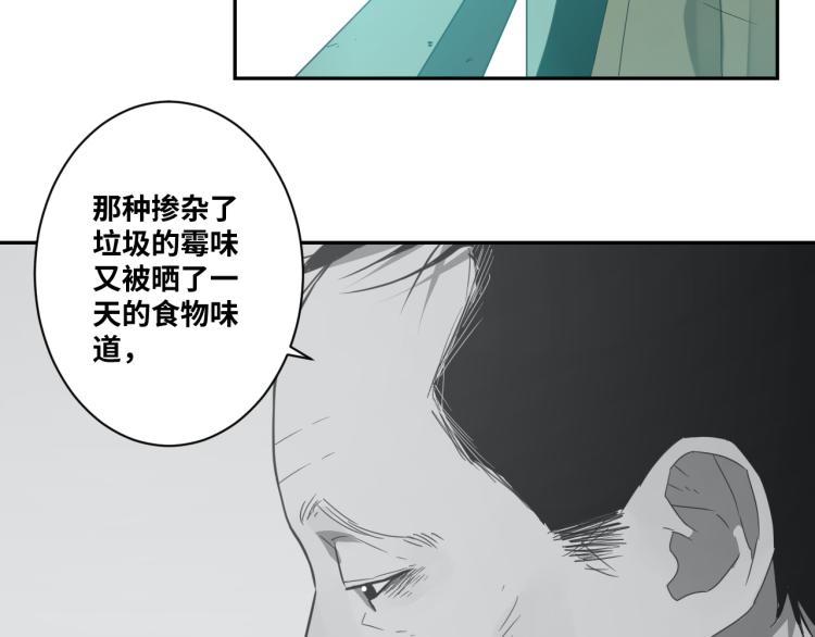 第49话 最后的记忆碎片！(1/5)-第50话