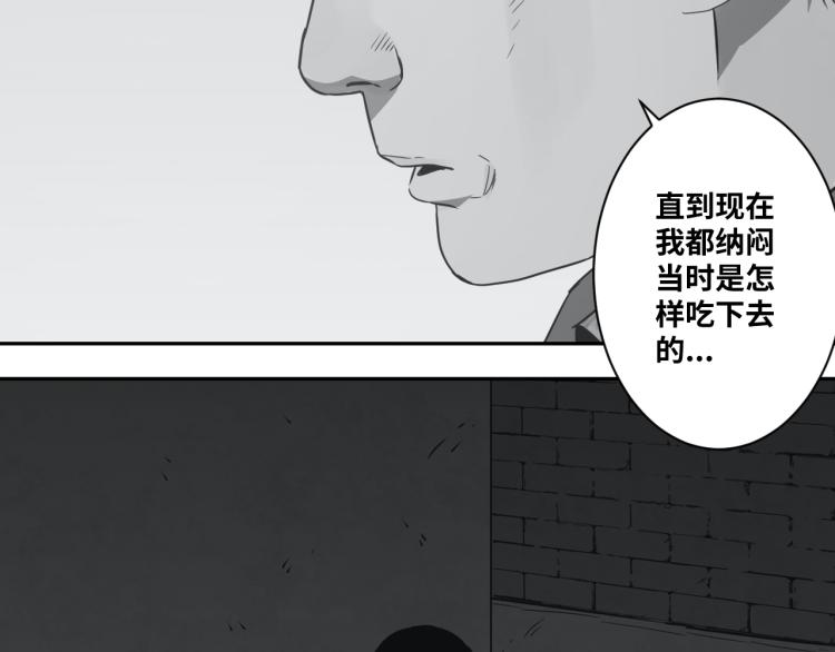 第49话 最后的记忆碎片！(1/5)-第50话