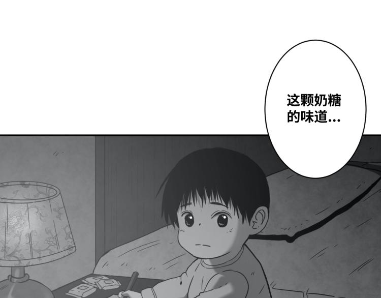 第49话 最后的记忆碎片！(1/5)-第50话