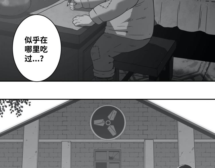 第49话 最后的记忆碎片！(1/5)-第50话