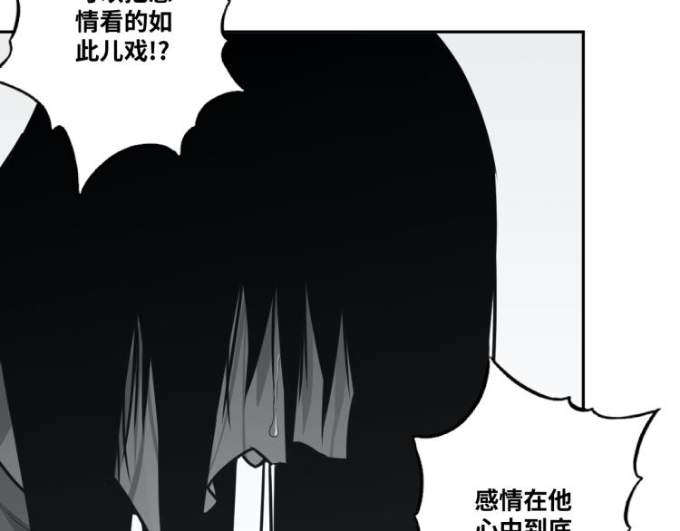 第49话 最后的记忆碎片！(1/5)-第50话