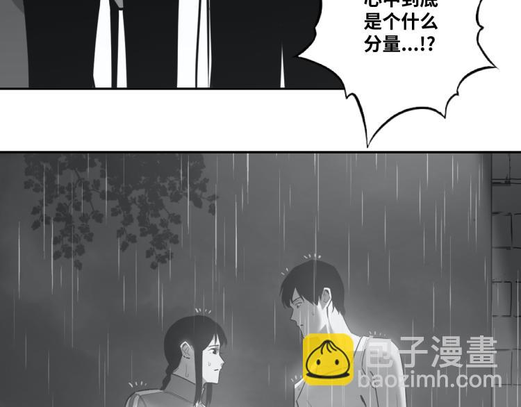 第49话 最后的记忆碎片！(1/5)-第50话