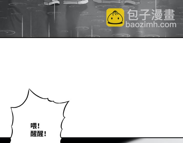 第49话 最后的记忆碎片！(1/5)-第50话