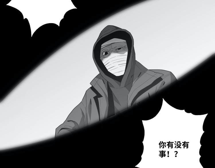 第49话 最后的记忆碎片！(1/5)-第50话