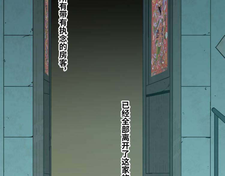 第49话 最后的记忆碎片！(1/5)-第50话