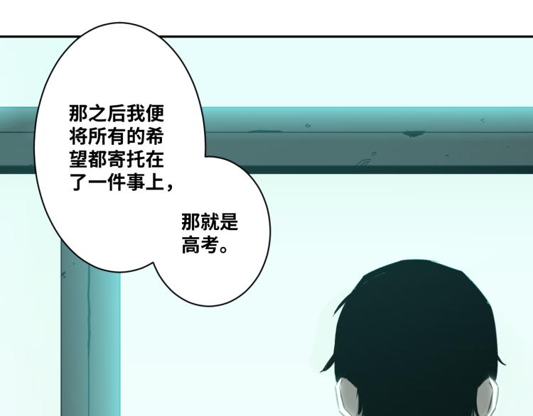 第49话 最后的记忆碎片！(1/5)-第50话