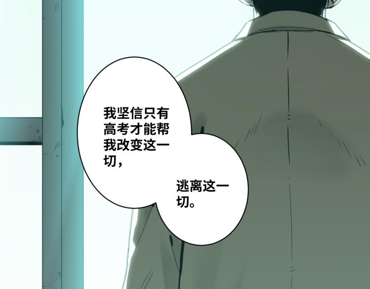 第49话 最后的记忆碎片！(1/5)-第50话