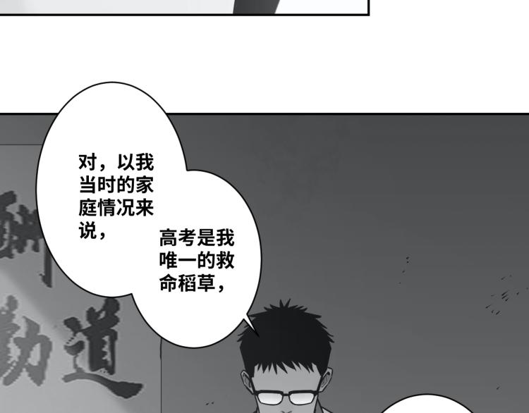 第49话 最后的记忆碎片！(1/5)-第50话