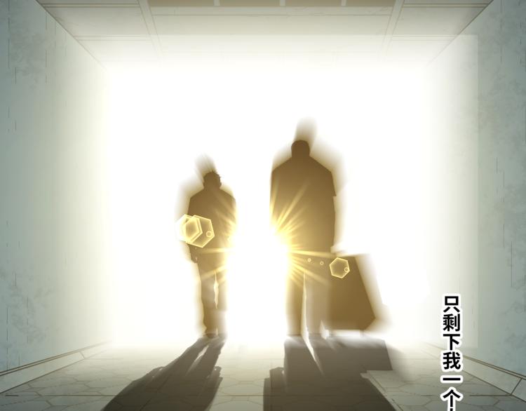 第49话 最后的记忆碎片！(1/5)-第50话