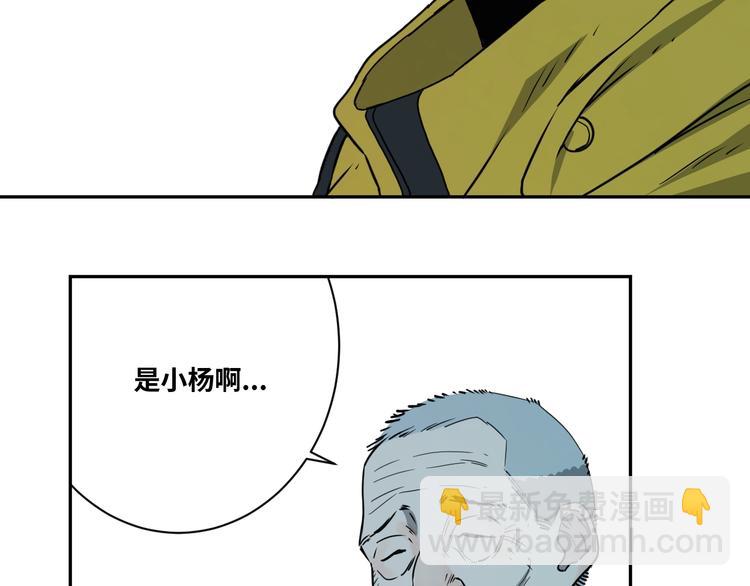 第5话 外卖员！(1/4)-第6话