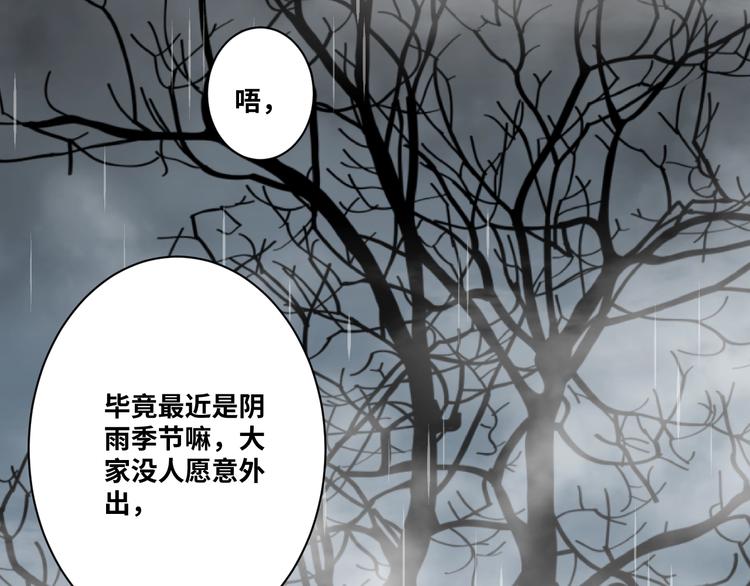 第5话 外卖员！(1/4)-第6话