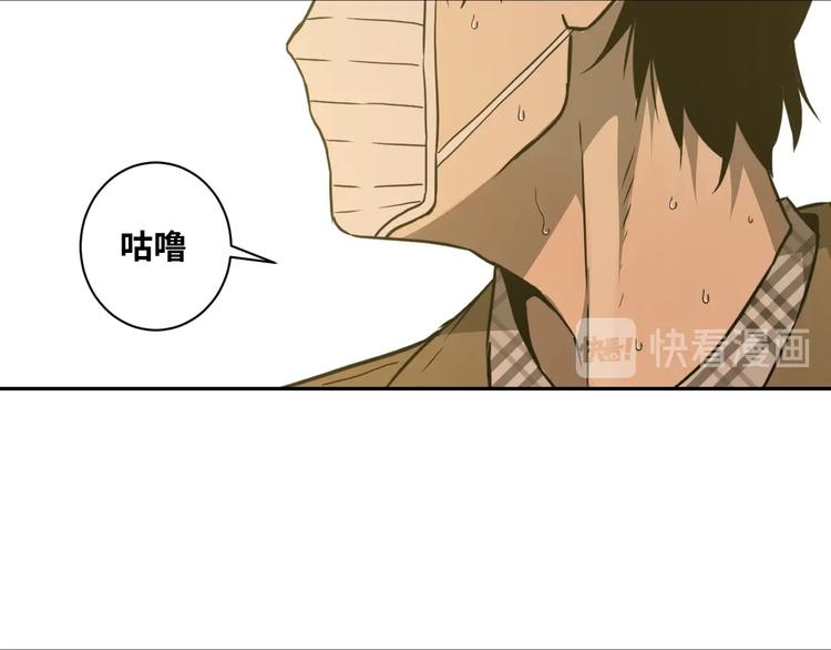 第5话 外卖员！(1/4)-第6话