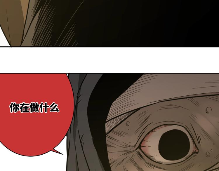 第5话 外卖员！(1/4)-第6话