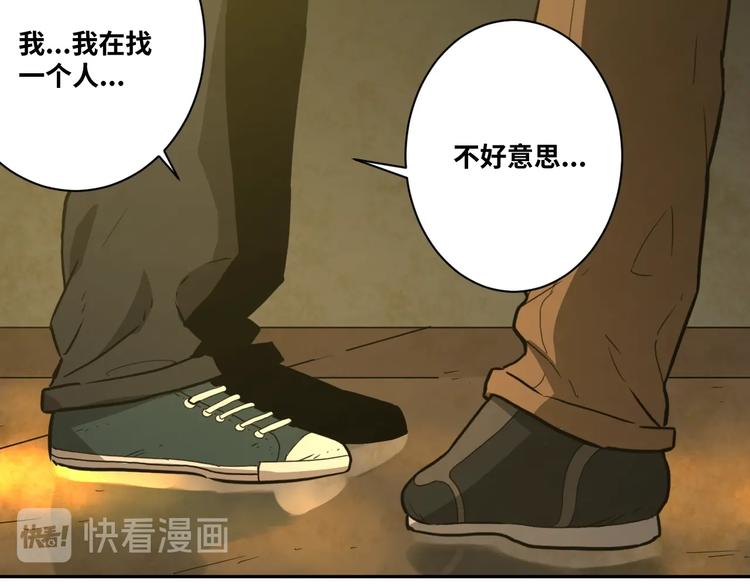 第5话 外卖员！(1/4)-第6话