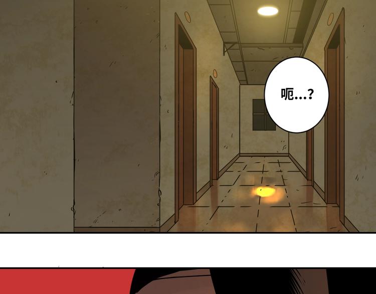 第5话 外卖员！(1/4)-第6话