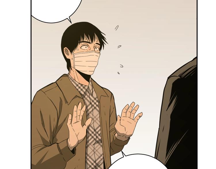 第5话 外卖员！(1/4)-第6话