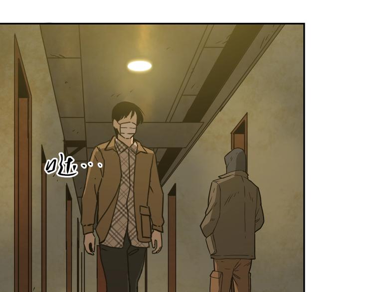 第5话 外卖员！(1/4)-第6话