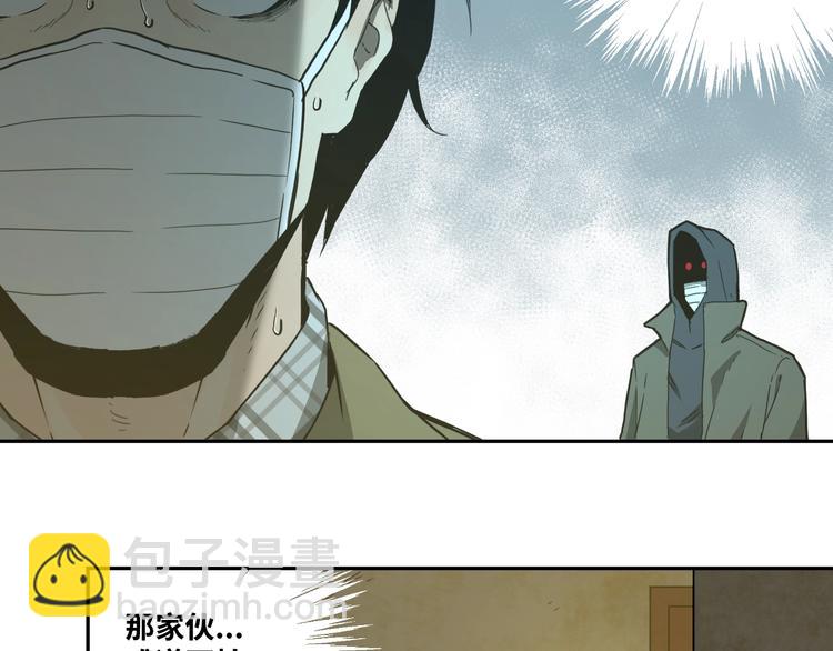 第5话 外卖员！(1/4)-第6话