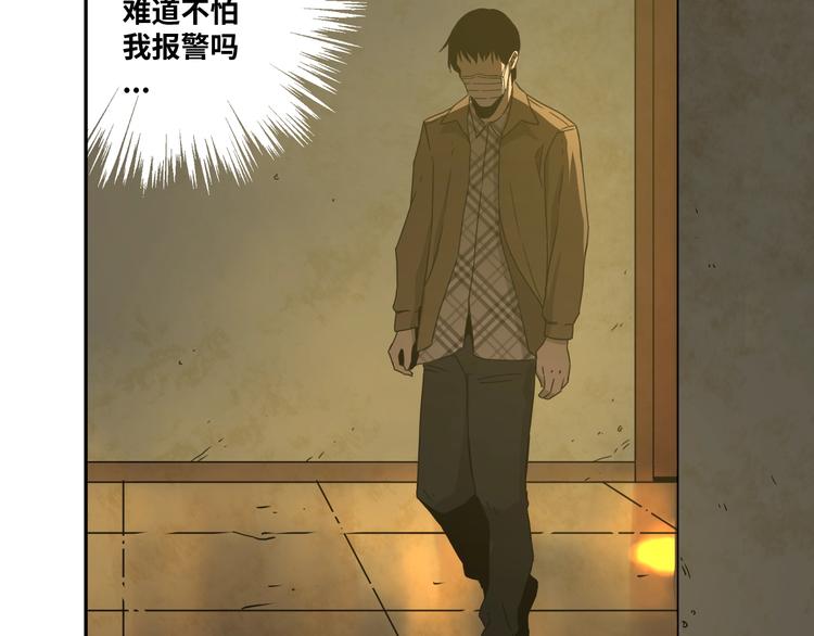 第5话 外卖员！(1/4)-第6话