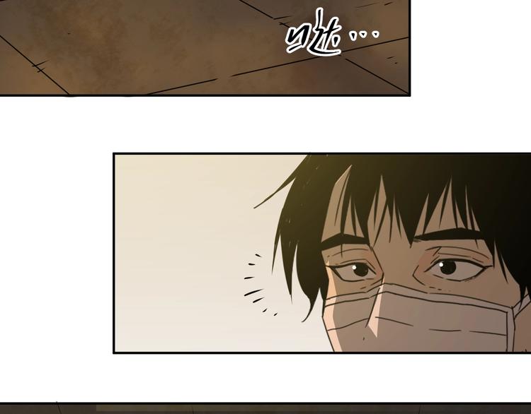 第5话 外卖员！(1/4)-第6话