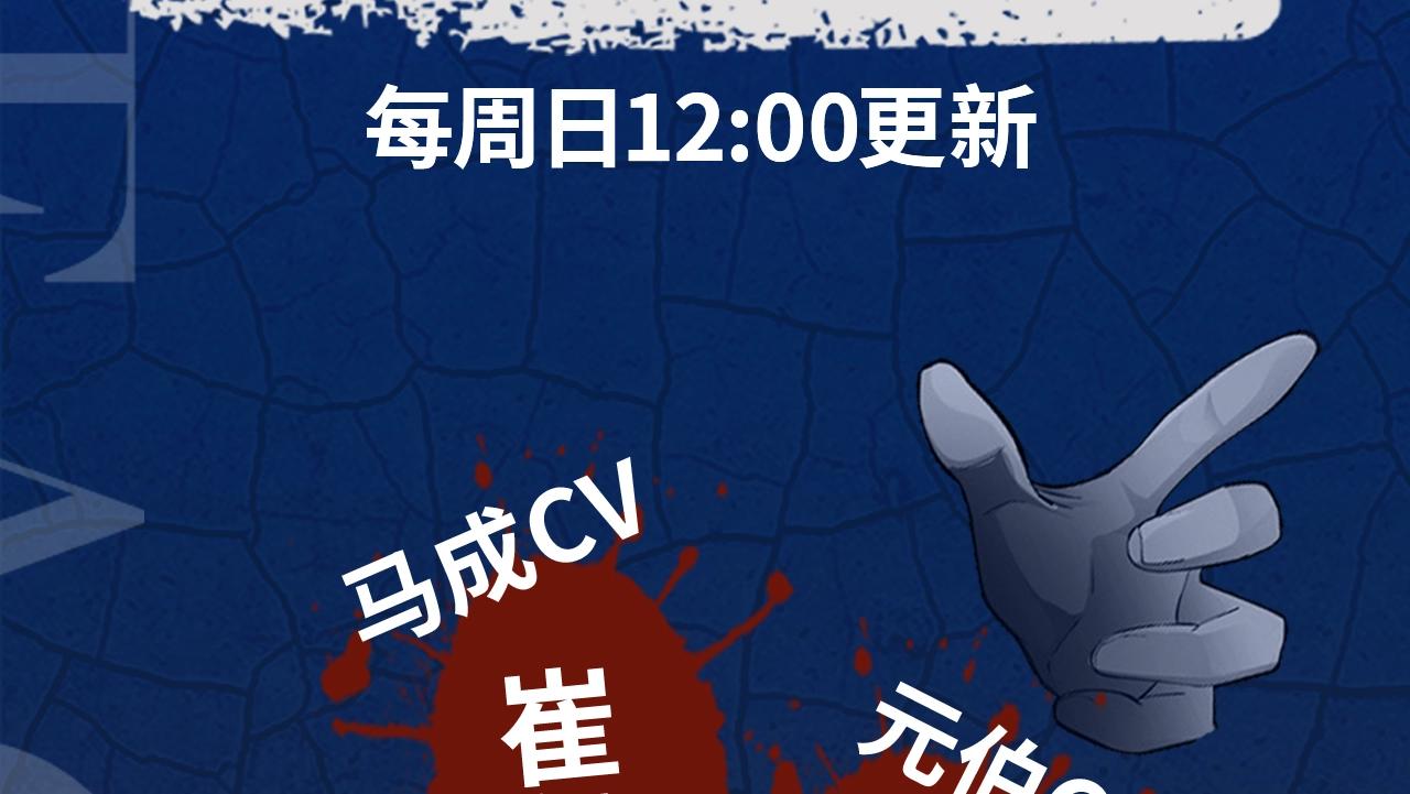 《忘忧旅店》视频漫剧上线啦！-第52话