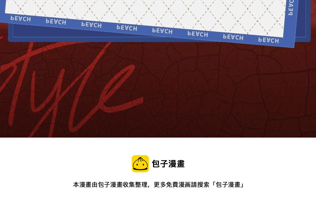 《忘忧旅店》视频漫剧上线啦！-第52话