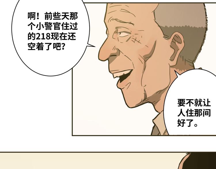 第7话 迷雾小巷！(1/4)-第8话