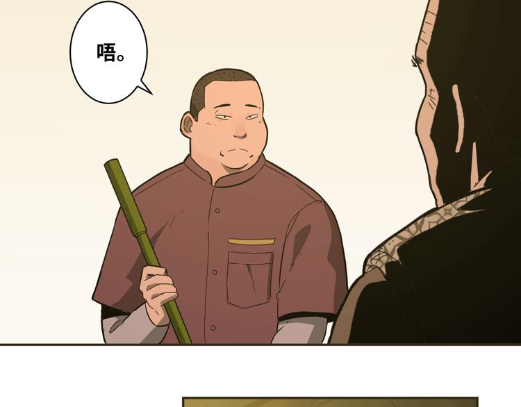 第7话 迷雾小巷！(1/4)-第8话