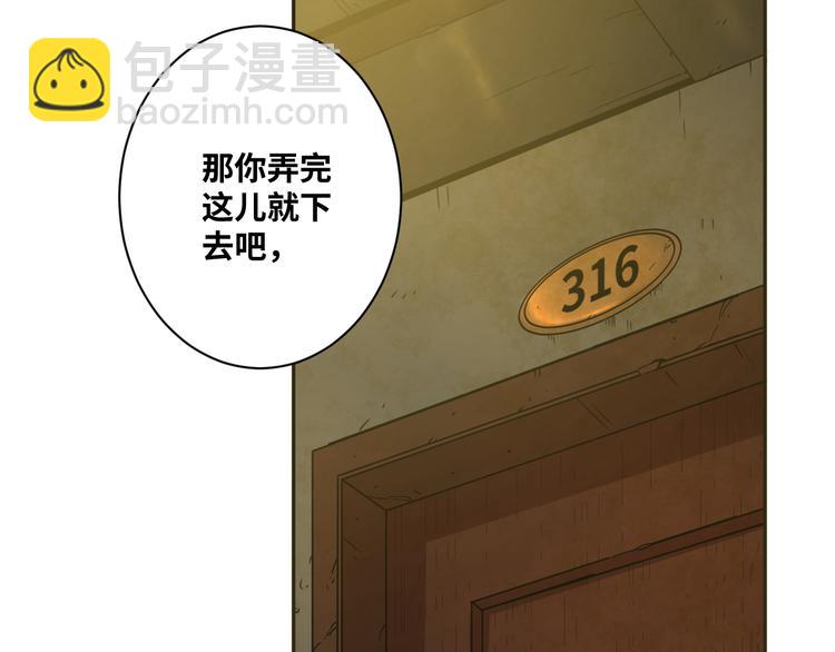 第7话 迷雾小巷！(1/4)-第8话