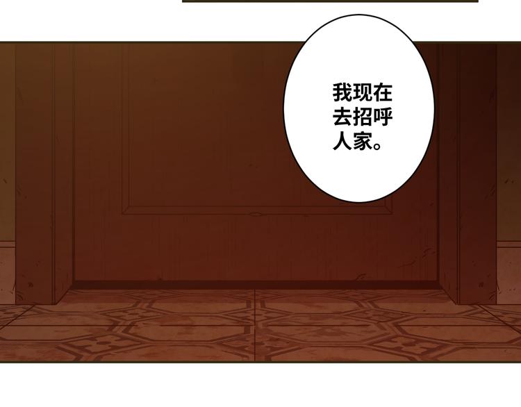 第7话 迷雾小巷！(1/4)-第8话